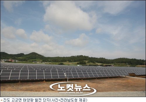 전라남도의 탄소제로도시 조성 과제