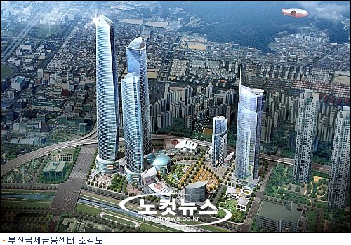 금융중심지 부산국제금융센터 개발 본궤도