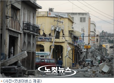 광주 북구청, 전 직원 아이티 돕기 나서