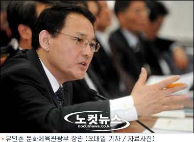 유인촌 “문화계 화합 방안 찾아보려 작정”