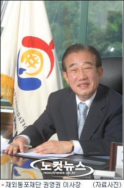 강제이주 70년, 고려인 최초의 쉼터 아리랑요양원 개원