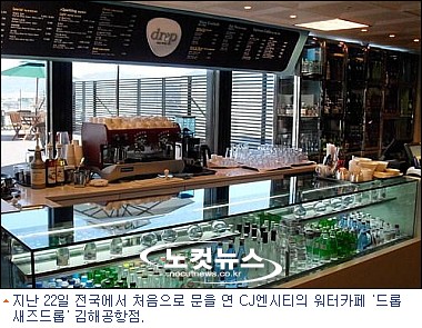 생수 소믈리에, 워터카페 들어보셨나요?