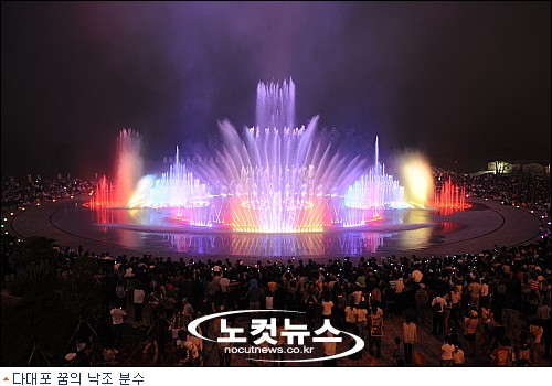 음악 따라 분수가 춤을 춘다 다대포 낙조분수
