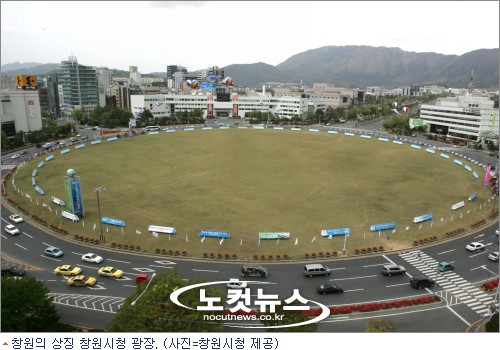 서른살 창원시, 성공한 계획도시 넘어 명품통합시 도전