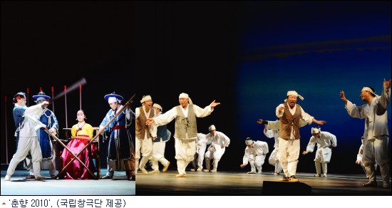 21세기 춘향, 창극을 만나다