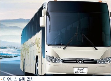 대우버스, 대우자동차판매와 파트너 관계 유지