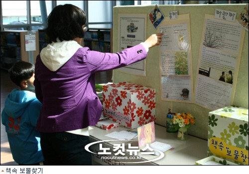 구미시, 도서관을 문화놀이터로 만들다