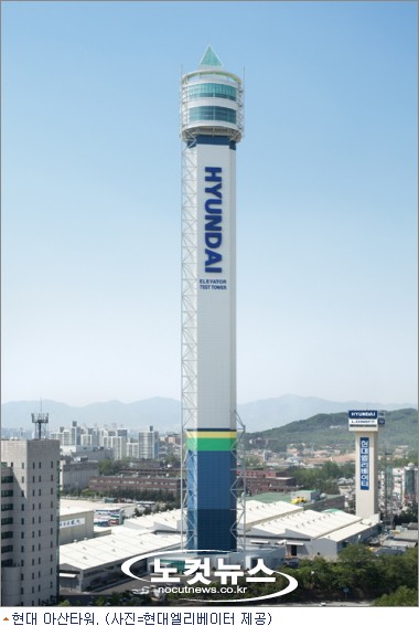 현대아산타워, 지난 1년간 5천여명 방문