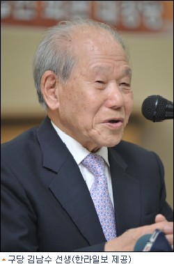 구당 김남수 남수 침술원, 제주 이전 구상