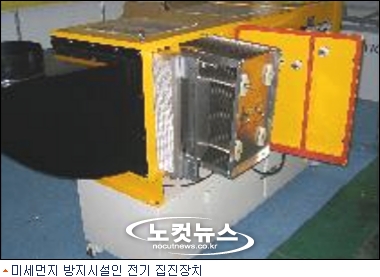 구이 전문 음식점 미세먼지·악취 없앤다
