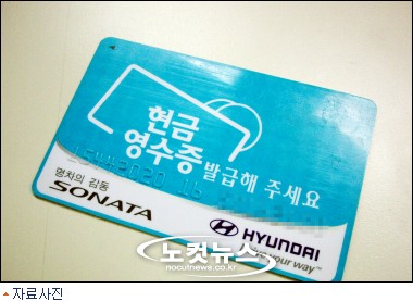 룸살롱 등 유흥업소에 세파라치 뜬다