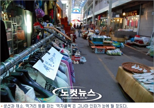 하루 매출 0원…마산의 동대문 부림시장 사라지나?