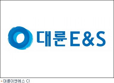 한진도시가스, 대륜 E&S로 사명 변경