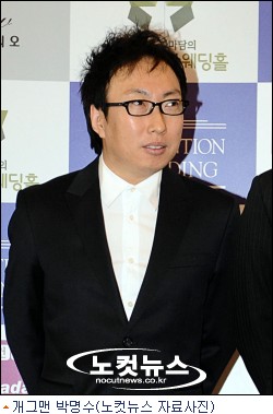박명수, 카라 니콜과 신곡 고래 발표…제2의 냉면 될까?