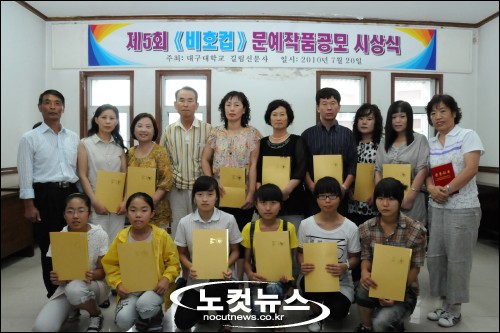 우리는 한민족, 중국 조선족의 끝없는 한글사랑