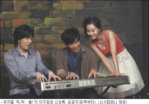 렌트 작곡가의 또다른 록 뮤지컬 틱,틱…붐!