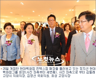 현대百, 7년 만에 킨텍스점 열고 경기 서북상권 공략