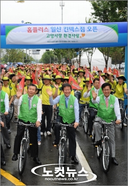 홈플러스 킨텍스점, 복합쇼핑몰 內 첫 개장