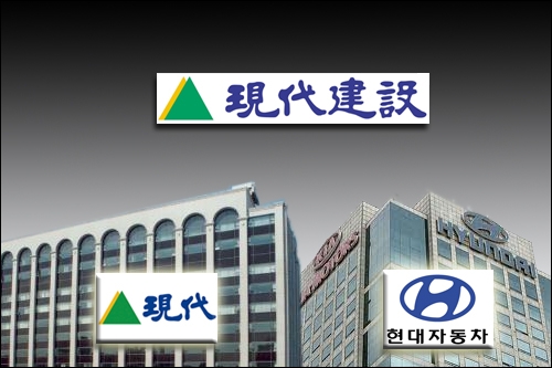 현대건설 매각 공고…인수戰 막 올랐다