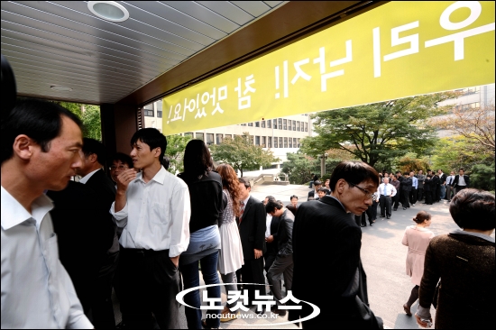 서울시 우리 낙지 참 맛있어요