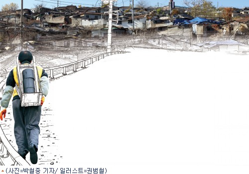 연탄한장 사랑 한걸음…희망의 불씨 배달