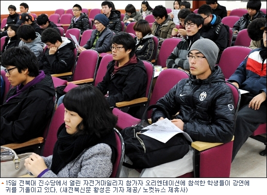 자전거 많이 타는 학생에게 구내식당 식권 지급