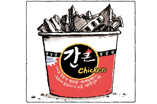 [노컷카툰] 간큰치킨…