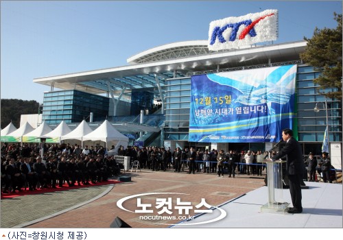 창원·김해도 KTX시대 활짝…15일 개통