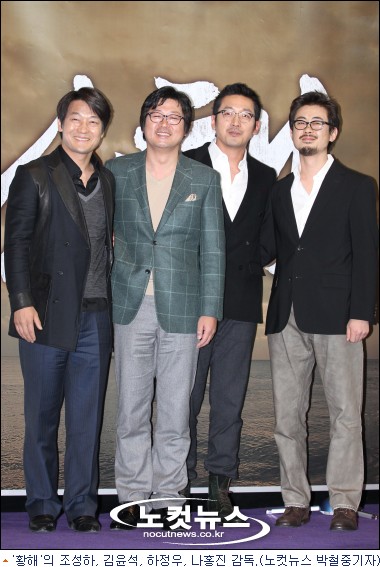 [첫반응]황해, 다시 뭉친 추격자 사단 더 큰 물에서 논다
