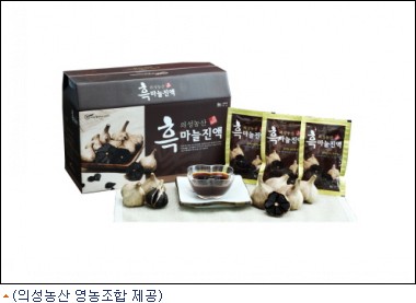 의성농산 영농조합 의성 흑마늘, 설 선물로 제격