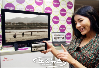 SK텔레콤 N스크린 세계로 뛰어드세요…hoppin 출시