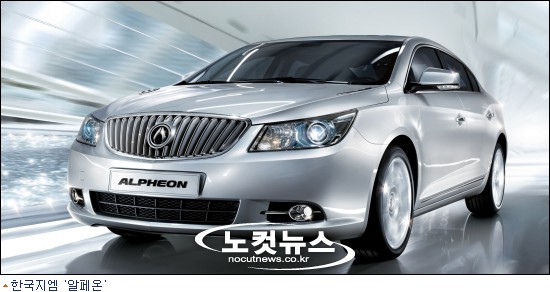 알페온 수입車 다 덤벼…비교시승 행사 개최