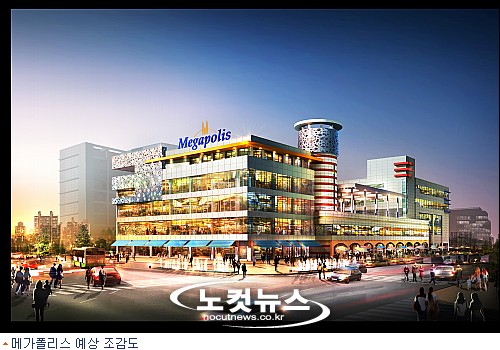 충북 청주메가폴리스, 대형서점 입점 등 새단장 관심