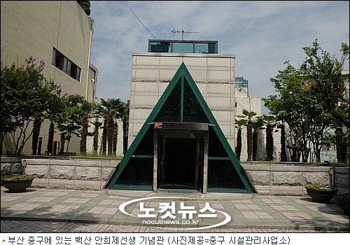 영남권 독립운동 중심지 부산, 시민관심 절실