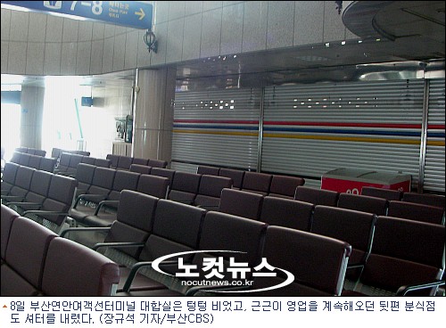 부산-거제 뱃길중단 석달째…퇴직금 까먹으며 삽니다