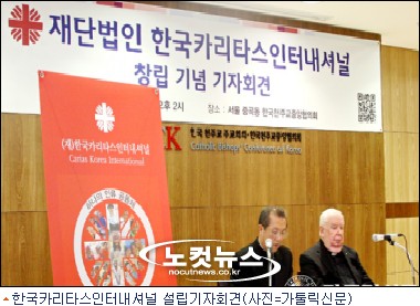 한국 카리타스, 북에 결핵환자 가옥 건립