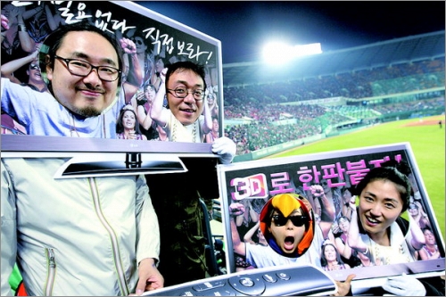HS애드, 잠실야구장서 3D로 한판 붙자