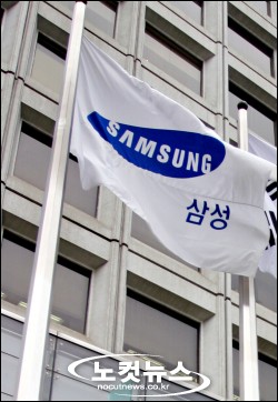 진보신당 삼성노조만들기 센터 가동