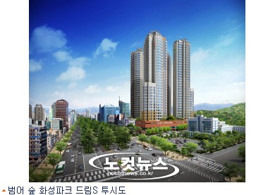 범어숲 화성파크드림 S, 첨단 스마트 기술 도입