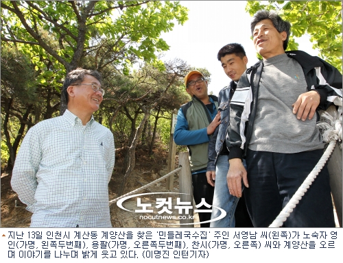 이 숲도 국수집만큼이나 편하네요