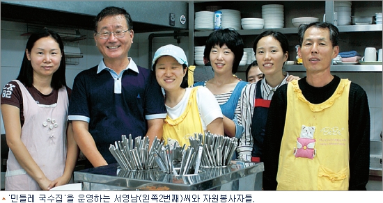 이 숲도 국수집만큼이나 편하네요