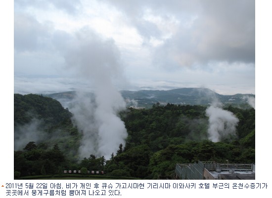 큐슈는 일상처럼 평온했고 활기찼다