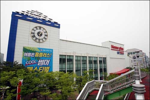 홈플러스 2곳 합쳐 연간 지방세 겨우 1000만원