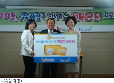 제14차 장튼튼 프로젝트 닥터뮤뮤 지원식 열려