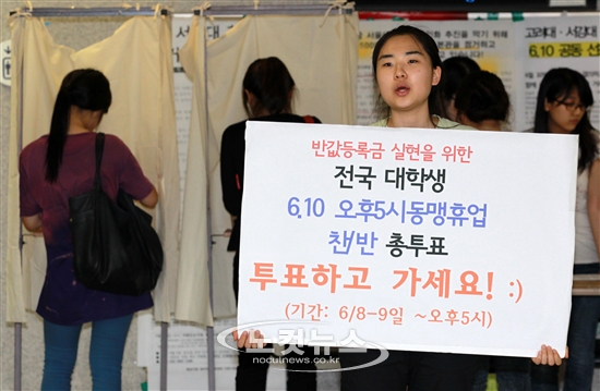 투표하고 거리로..