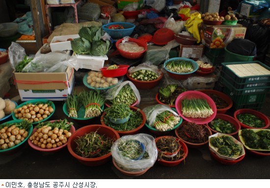 사진 대결,재래시장  대  마트의 야채