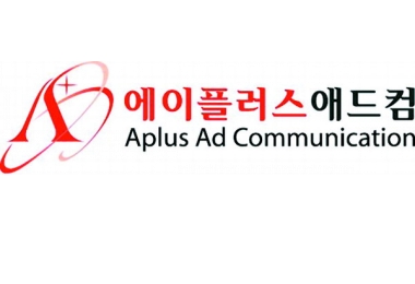 에이플러스애드컴 사랑나눔도 A+ 