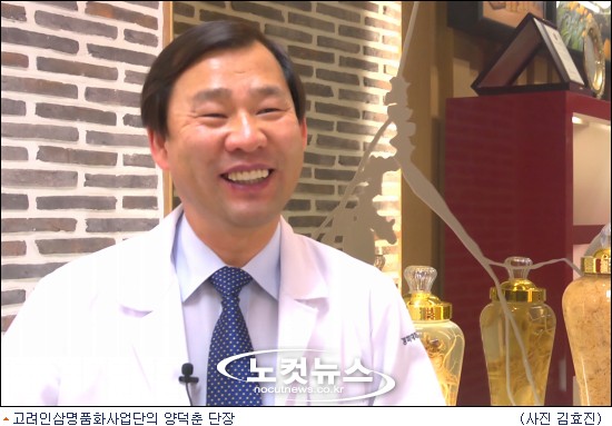 [영상]고려인삼 신품종 K-1개발, 인삼 종주국 자존심 지킨다!