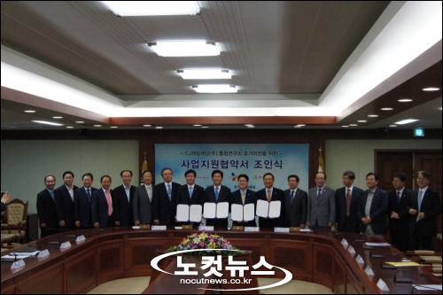CJ제일제당, 광교에 통합 R&D 센터 설립