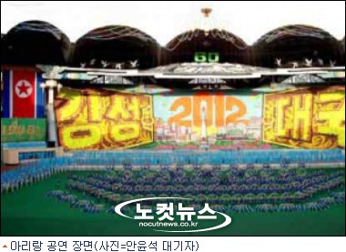 외국여행사, 아리랑 공연 관람 신청 저조